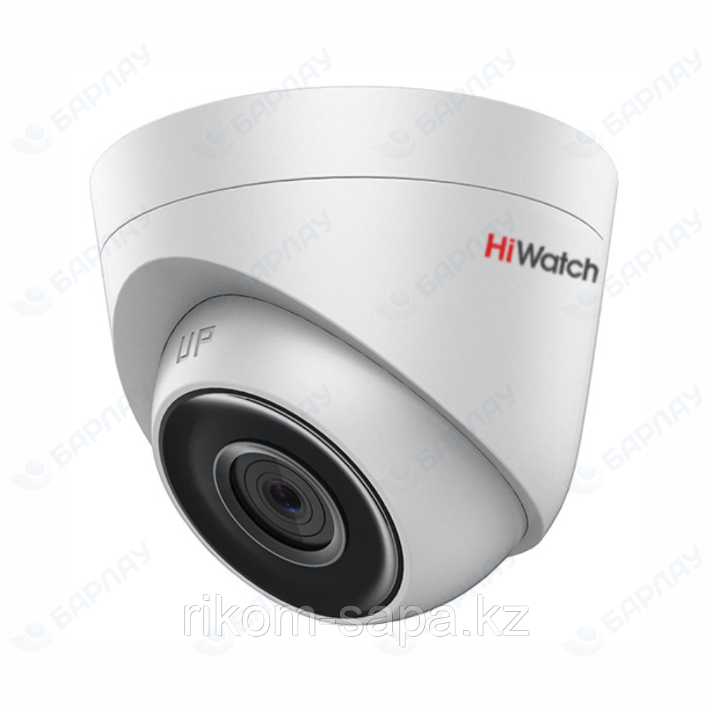 Купольная IP видеокамера HiWatch DS-I203 - фото 1 - id-p55212279