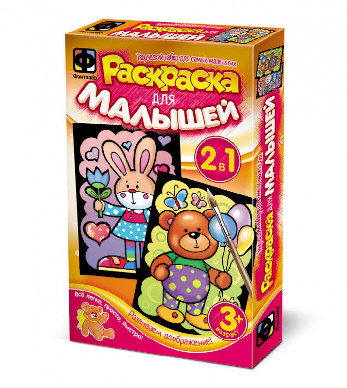 Фантазёр 347202 Раскраска для малышей "Зайка и Мишка"