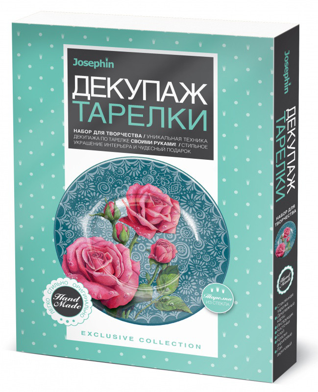 Фантазёр 560943 Декупаж тарелки "Серебряная роса"