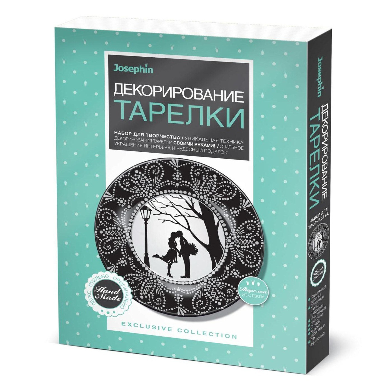 Фантазёр 560945 Набор для росписи тарелки "Свидание"
