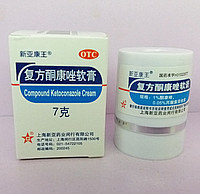 КОРОЛЬ КОЖИ (новый)