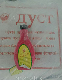 Дуст от насекомых (500 шт)