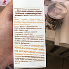 Маска-пленка для лица с гиалуроновой кислотой Щи Фей Ши, фото 2