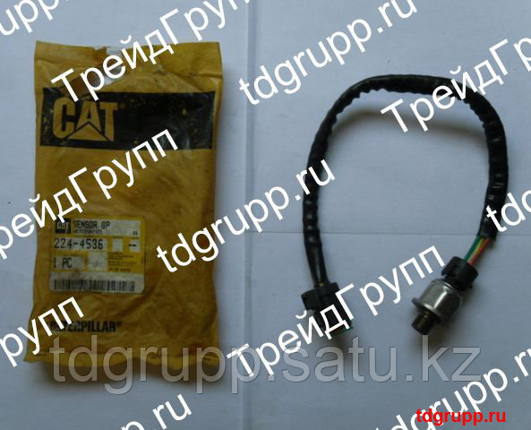 224-4536 датчик гидропривода CAT
