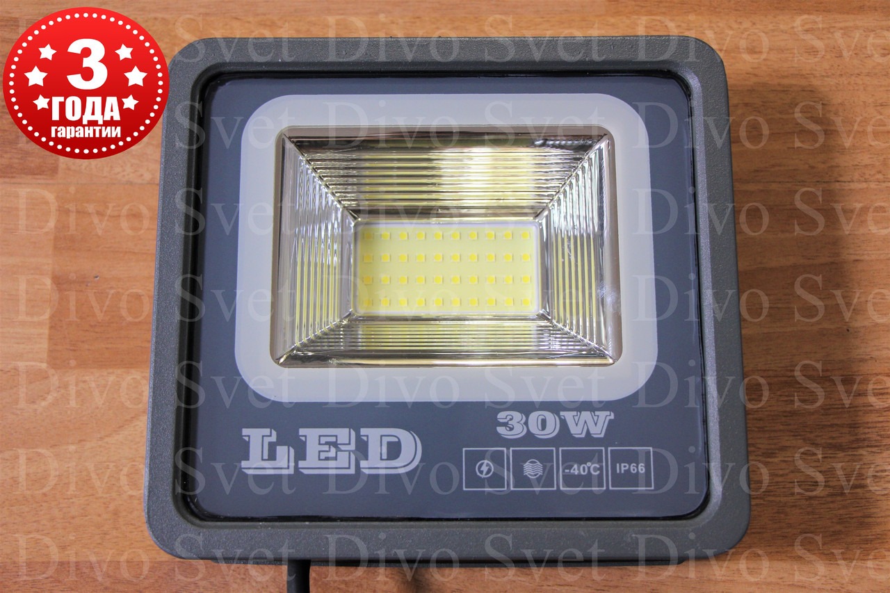 Светодиодный прожектор "Light" 30 W IP66 (Улучшенная серия). Гарантия 3 года! LED светильник 30 W.