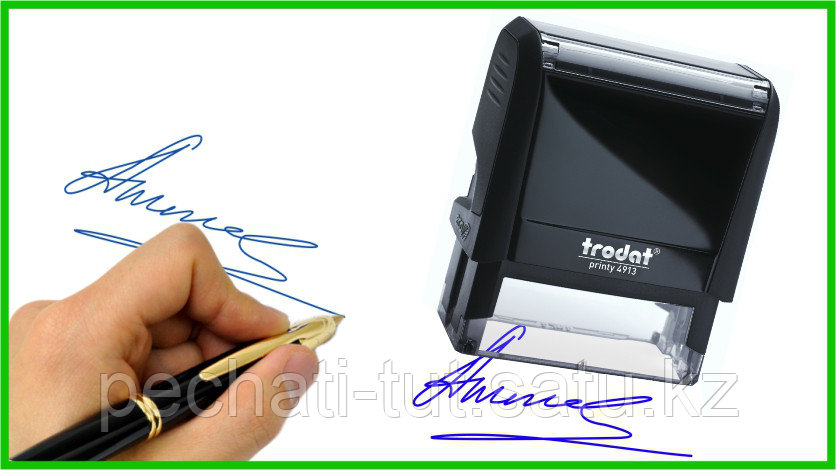 Печать факсимиле. Как сделать факсимильную печать. Как напечатать документ с комментариями. Печать с подписью. Как сделать факсимильную печать.