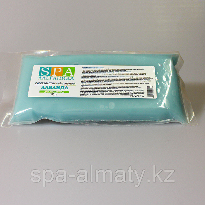 Парафанго Лаванда, 350 гр, фото 1