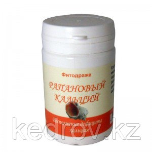 Фито драже Рапановый кальций ,50гр