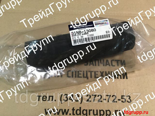 31N8-13080 Патрубок Hyundai R260LC-9S