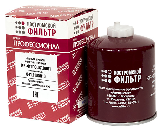 Фильтр топливный А-41 (мет.корпус с резьбой)