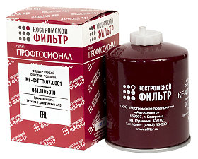 Фильтр топливный А-41 (мет.корпус с резьбой)