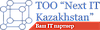 ТОО Next IT Kazakhstan
