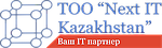 Интернет магазин  IT техники, IT оборудования и оргтехники в Алматы и Казахстане Next IT Kazakhstan.