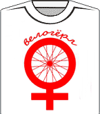 Футболка unisex с принтом «Велогерл», фото 1