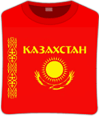 Футболка unisex с принтом «Казахстан»
