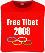 Футболка unisex с принтом «Free tibet»