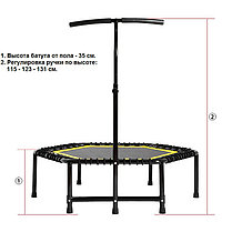 Джампинг батут для похудения до 100 кг, фото 2