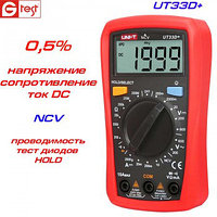 UNI-T UT33D+ мультиметр цифровой c функцией детектирования высокого напряжения