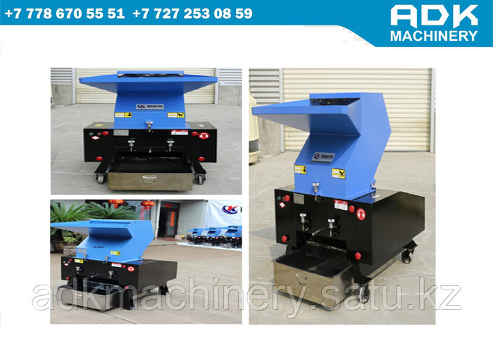 Измельчитель для пластика до 700 кг (id 55247402)