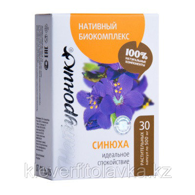 Натуроник синюха (в капсулах) 30 капс