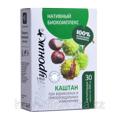 Натуроник каштан (в капсулах) 30 капс