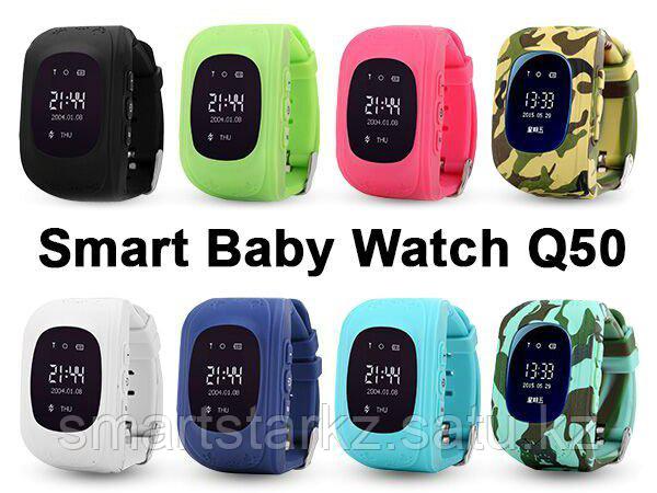 Детские GPS часы Smart Baby Watch  Q50