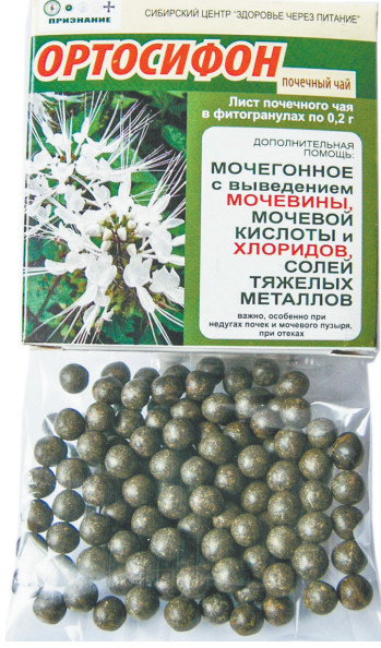 Фитогранулы " Ортосифон"( почечный чай) 30 гр