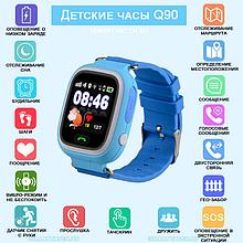Детские GPS часы Smart Baby Watch Q90