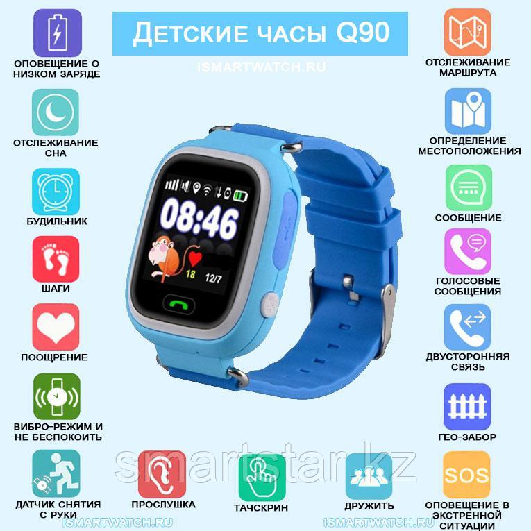 Детские GPS часы Smart Baby Watch Q90 - фото 1 - id-p55263534