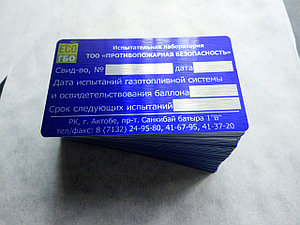 Информационные цветные металлические таблички