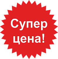 Успейте приобрести банковское оборудование по старой цене! Только до 20 СЕНТЯБРЯ!