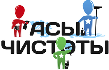 Услуги клининга, фото 1