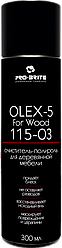 Пена-полироль для деревянной мебели Olex-5 For Wood