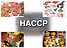 Сертификация ХАССП/HACCP ИСО 22000, фото 6