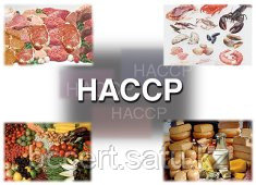 Сертификаты ИСО 22000 HACCP - фото 2 - id-p3815904