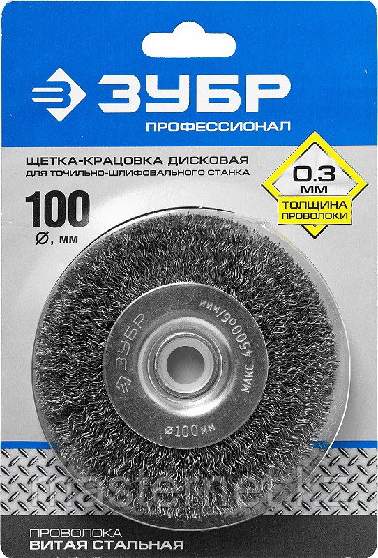 Щетка дисковая для точильно-шлифовального станка, витая стальная проволока 0,3мм, 100х12,7мм - фото 1 - id-p55323576