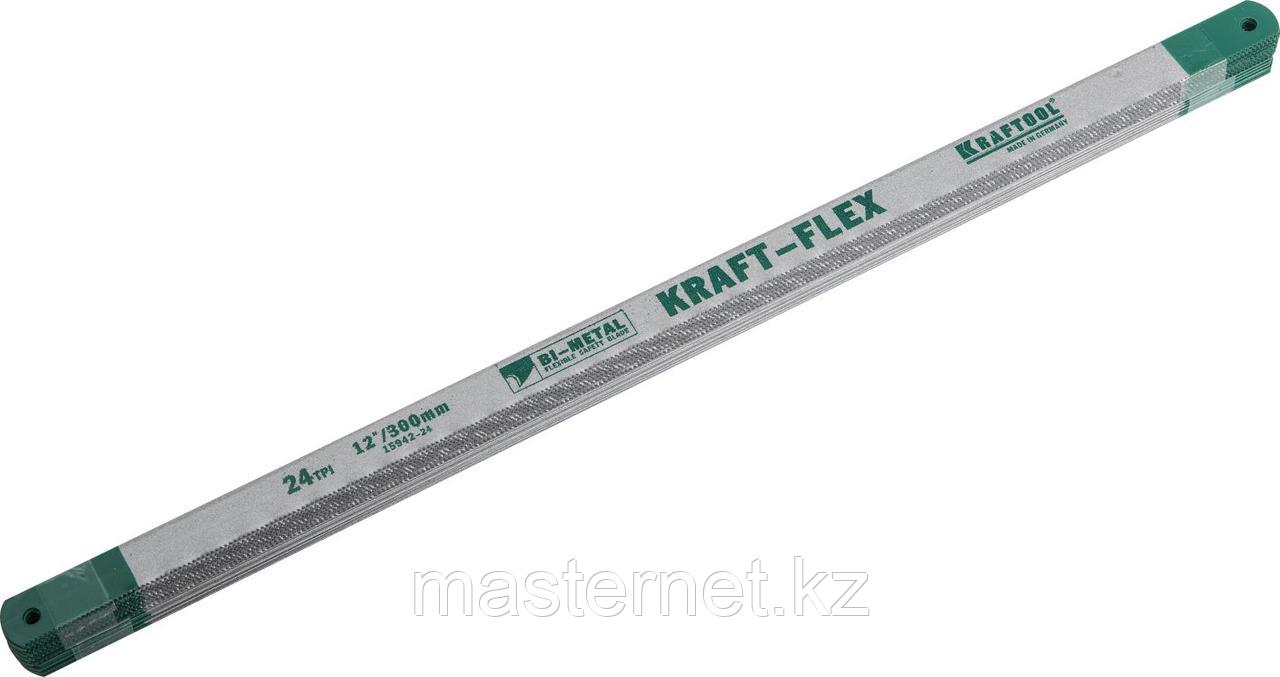 Полотно "KRAFT-FLEX" по металлу, KRAFTOOL 15942-24-S50, Bi-Metal, 24TPI, 300 мм, 50 шт