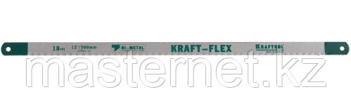 Полотно KRAFTOOL "KRAFT-FLEX" по металлу, Bi-Metal, 18TPI, 300 мм, 10 шт - фото 1 - id-p55324433