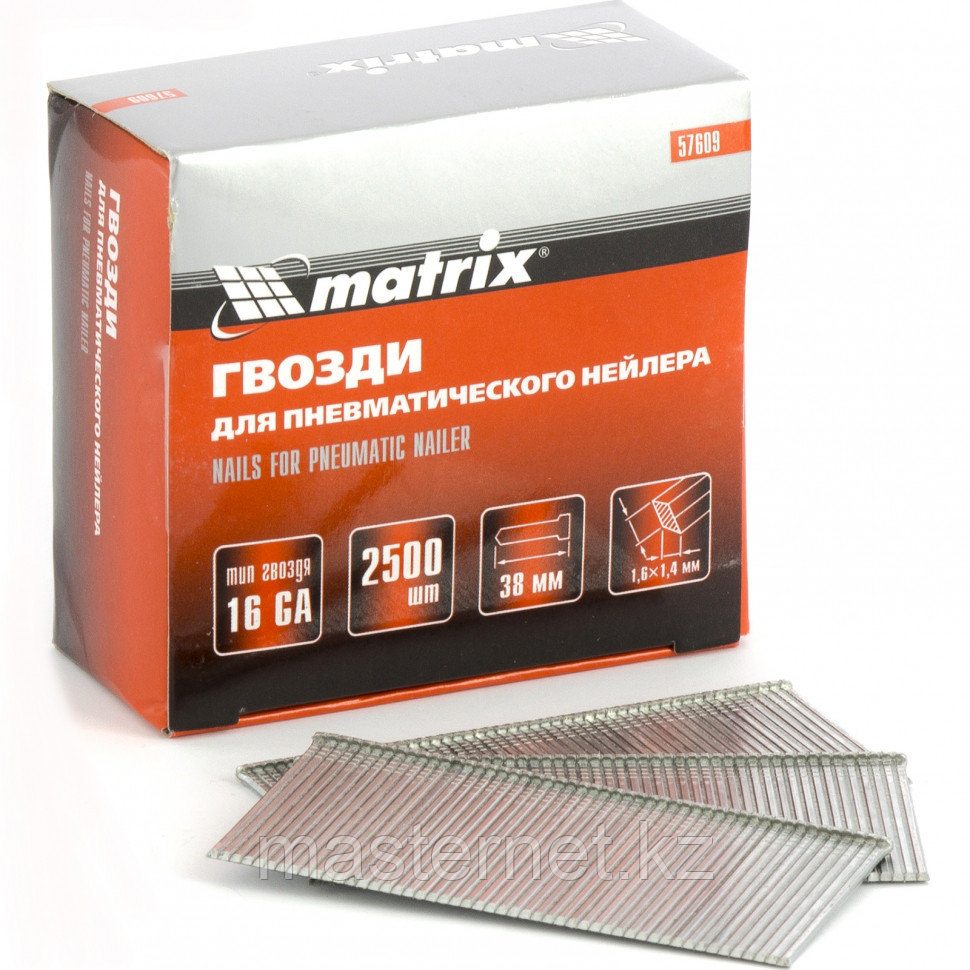Гвозди 16GA для пневм. нейлера сечение 1,6х1,4, длина 38 мм, 2500 шт// MATRIX