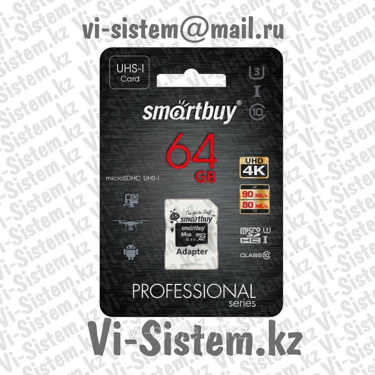 Флеш Накопитель MicroSD 64GB 10 Class (Карта памяти МикроСД 64Гб 10 Класс)