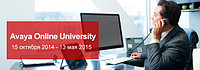 Avaya приглашает на вебинары Avaya Online University 2014-2015