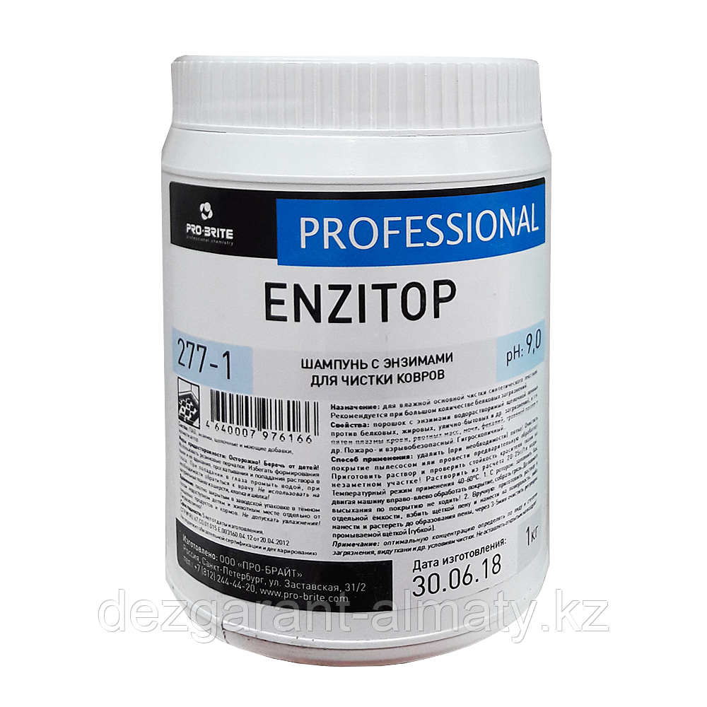 Шампунь с энзимами для чистки ковров Enzitop - фото 1 - id-p55338096