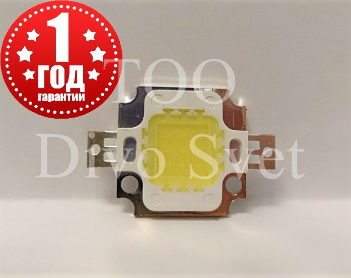 Светодиодные матрицы COB 10 w, 2 ВАРИАНТА. Светодиод 10 Ватт на прожекторы, консольные фонари.