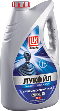 Лукойл ТМ-5 75W90 4л
