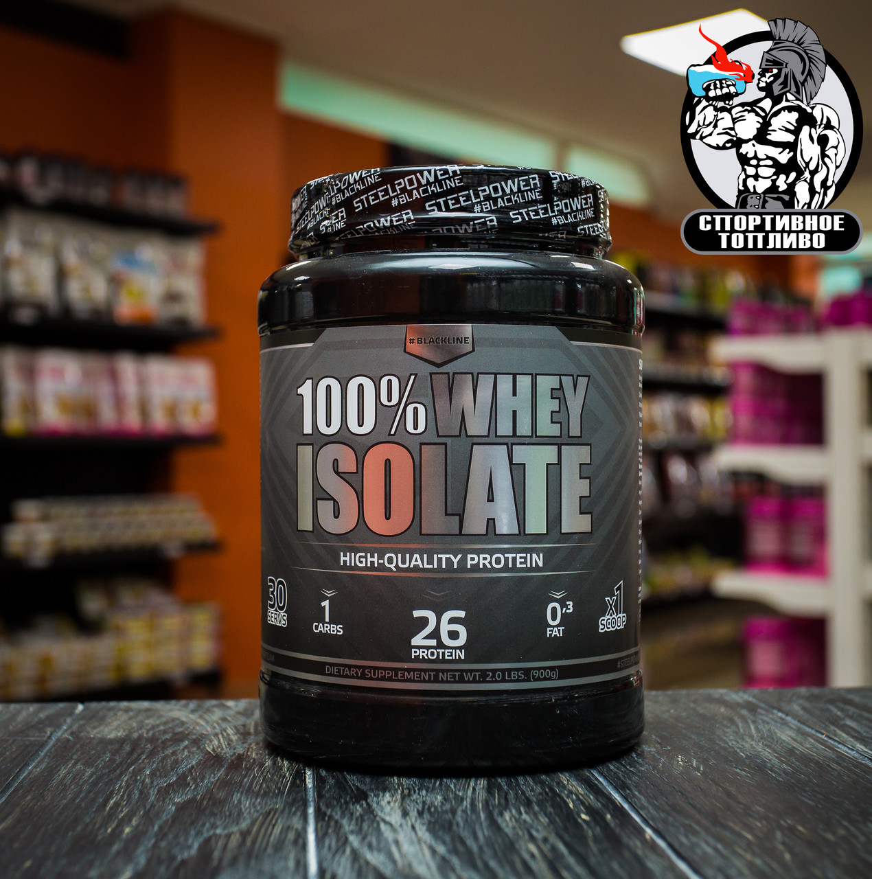 Изолят сывороточного белка от BlackLine "100% Whey Isolate" 900гр/30порций