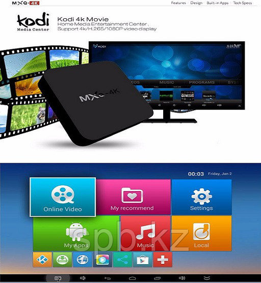 Приставка Android Smart TV-Box MXQ-4K - фото 7 - id-p39412671