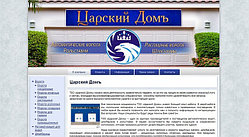 Создание сайтов в Усть-Каменогорске (сайт визитка)