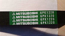 Ремень приводной генератора Mitsubishi Diamante