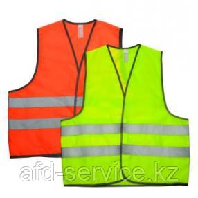 Сигнальные жилеты