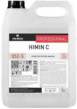 Средство против накипи Himin C (5л)